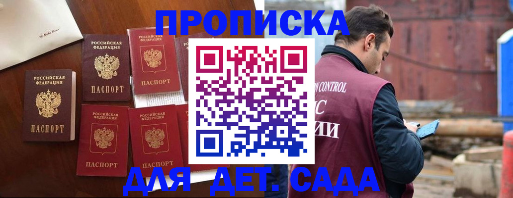 пропишу в квартире в Ельце