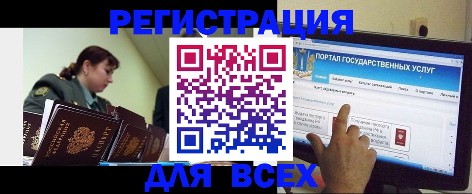 найти адрес прописки в Ельце